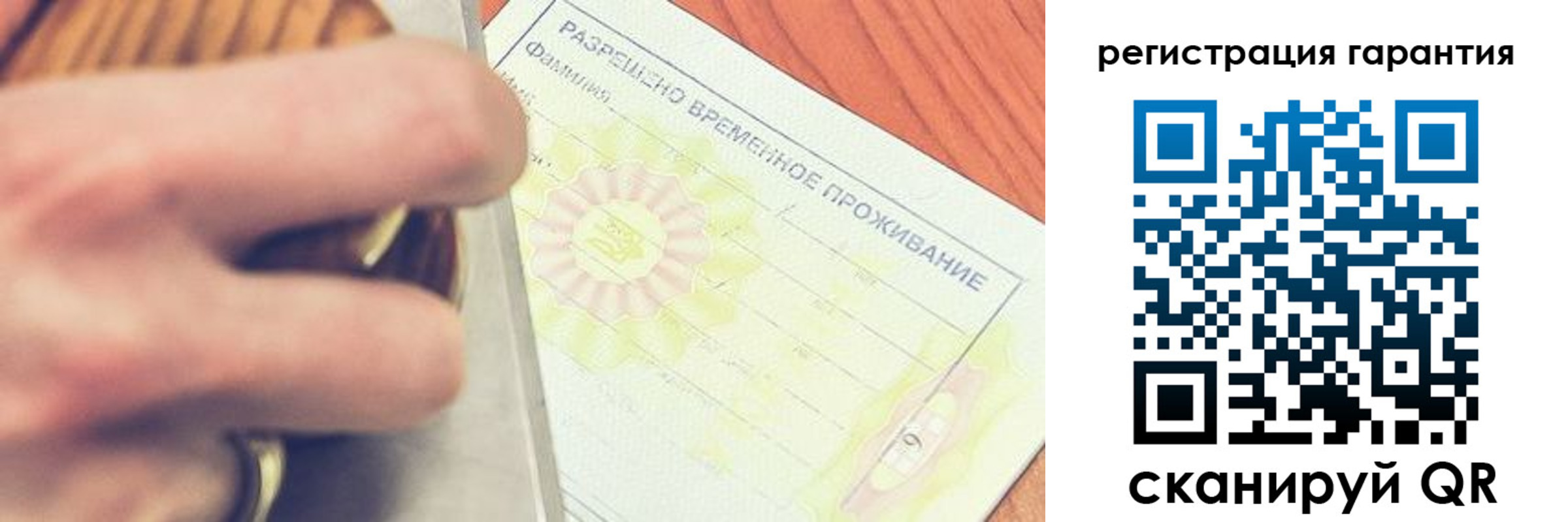 прописка для школы в Дмитрове