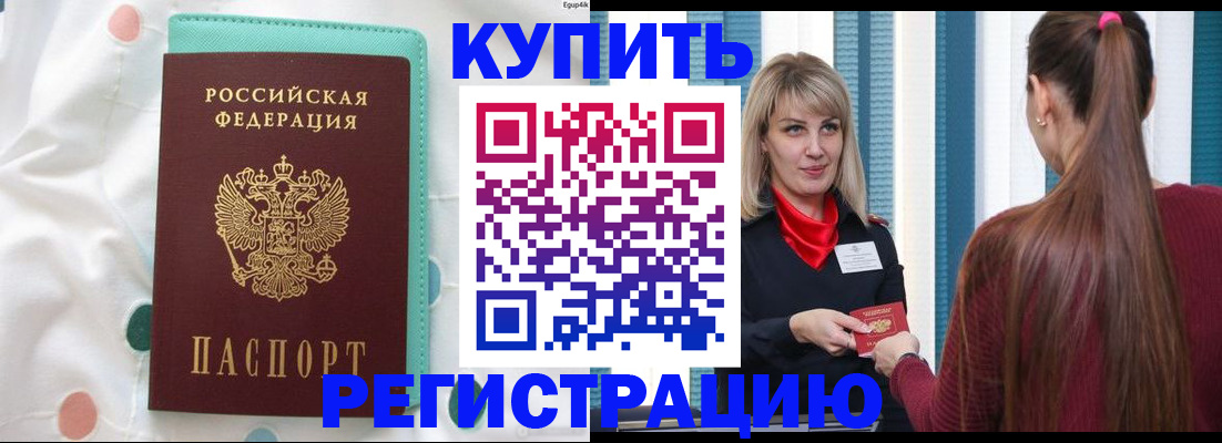 найти адрес прописки в Дмитрове